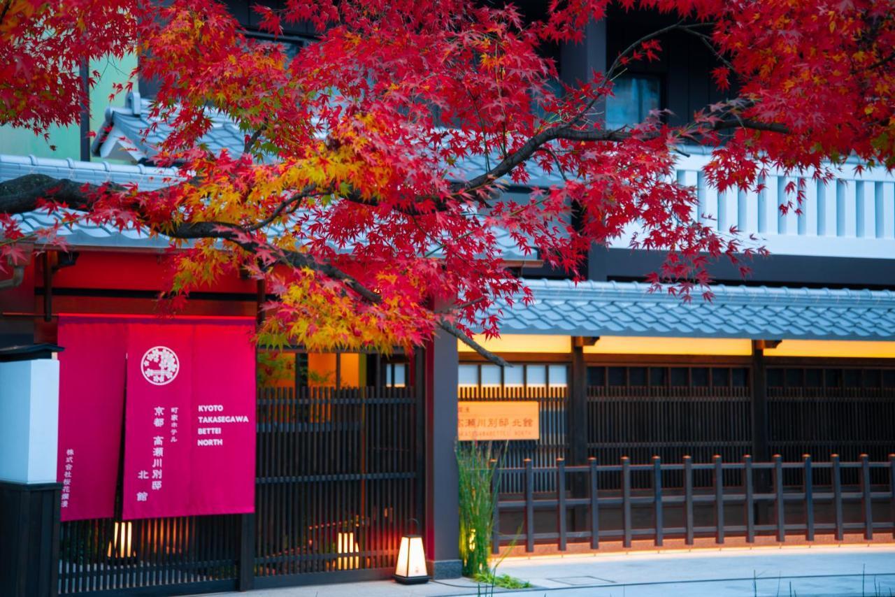 Kyoto Takasegawa Bettei Hotell Eksteriør bilde