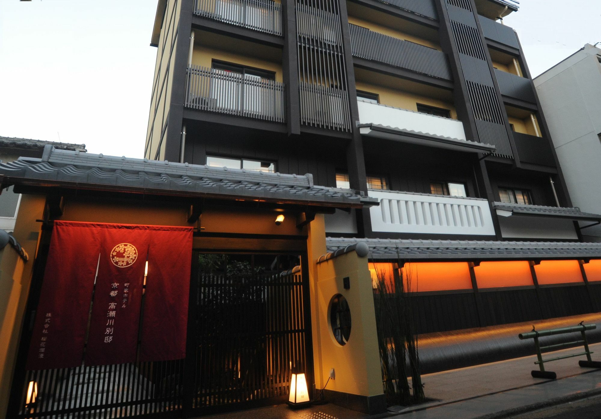 Kyoto Takasegawa Bettei Hotell Eksteriør bilde