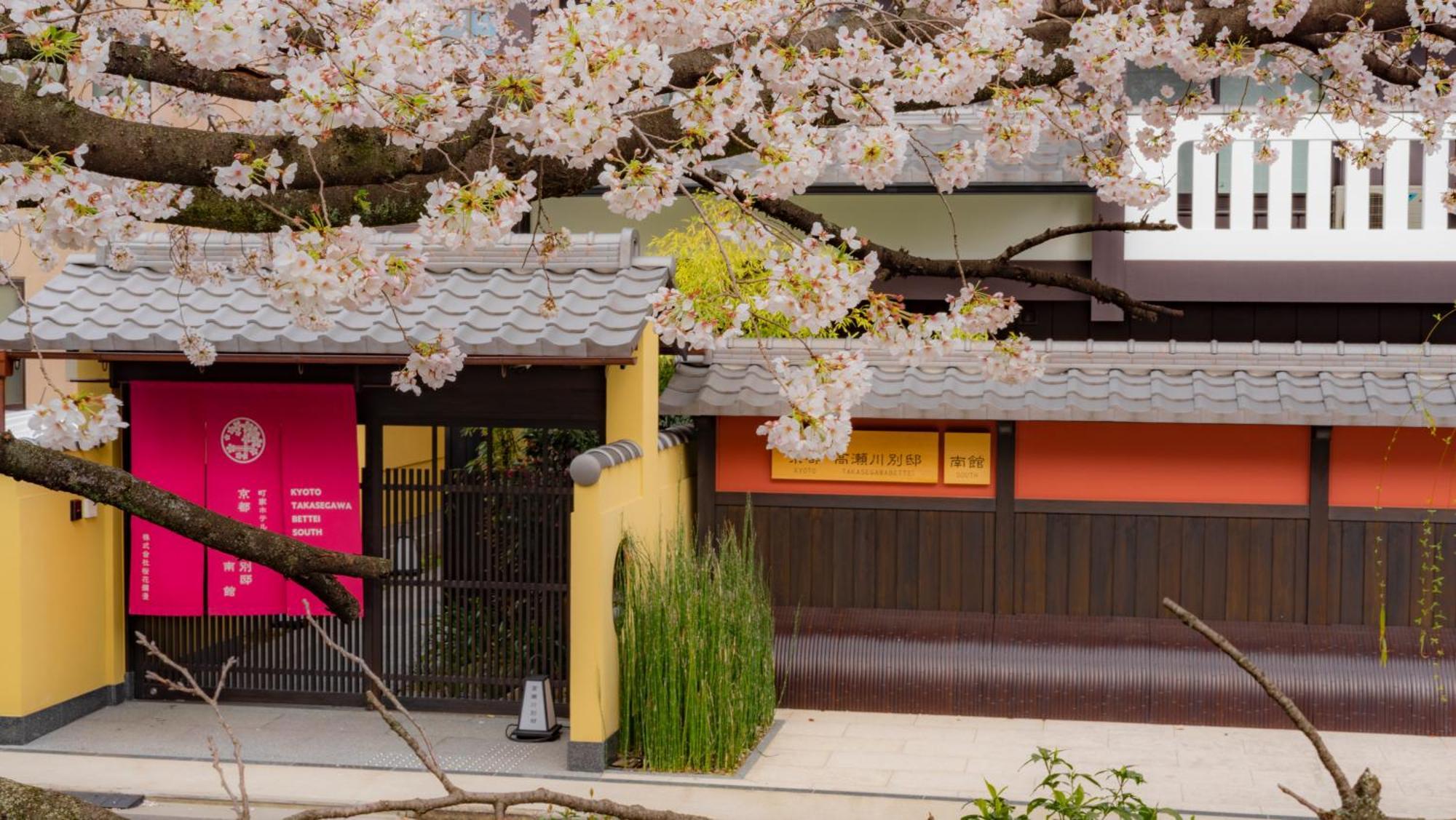 Kyoto Takasegawa Bettei Hotell Eksteriør bilde